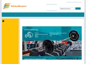 УралСпортКомпани