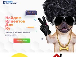 Правильный выбор