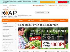 Торговая компания