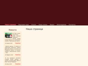 Конное Подворье