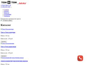 ЛАКОКРАСОЧНОЕ ПРОИЗВОДСТВО