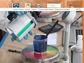 Магазин автоэмалей