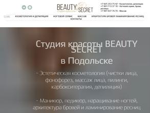 Beauty secret