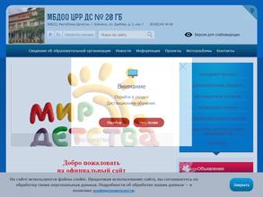 Мир детства