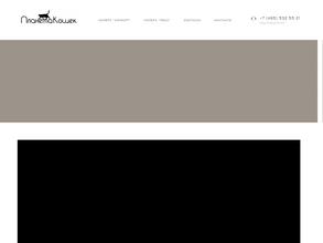 Планета Кошек