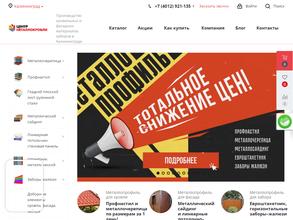 Центр металлокровли