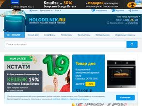 Холодильник.Ру