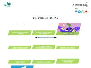 Сквер по Олонецкому проезду