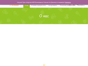 Вундеркинд с пеленок