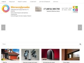 МеталлДизайн