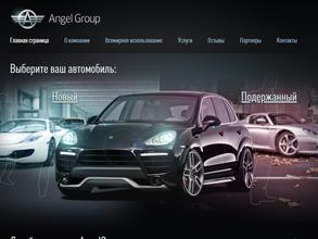 Ангел групп