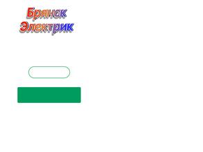 Электромонтажная фирма