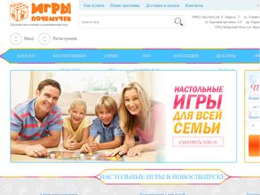 Игры почемучек