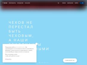 ПО Кристалл