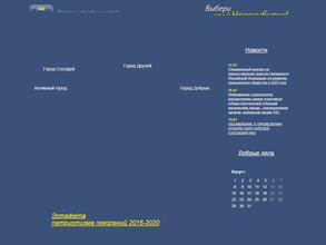 Ресурсный центр общественных объединений Кировского района