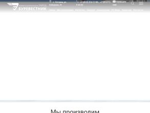 Буревестник