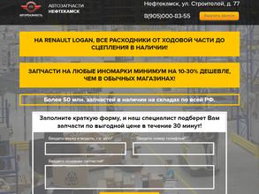 Автореальность