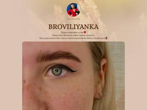 Студия оформления и ламинирования бровей