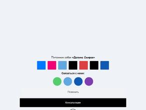 Долина Скифов