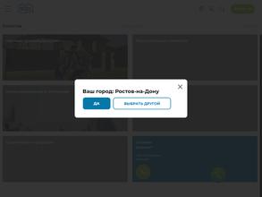 Металл Профиль