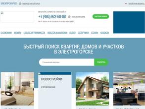 Мегаполис-сервис