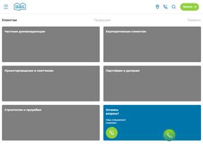 Металл Профиль