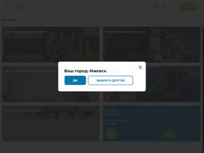 Металл Профиль