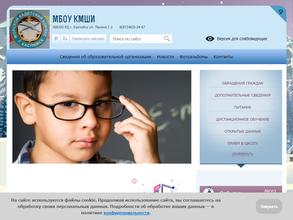 Кадетская морская школа-интернат им. Героя Советского Союза М. Гаджиева