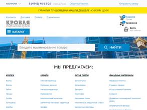 Кровля и Изоляция