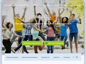 Колледж предпринимательства и права