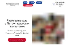 Link Language School