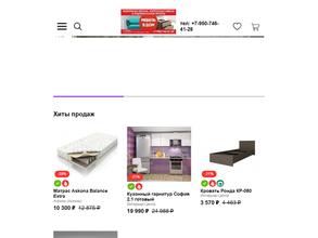 Мебель в дом