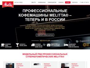 Melitta professional