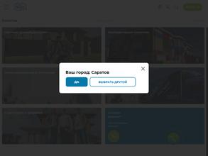 Металл профиль