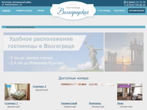 Волгоградская