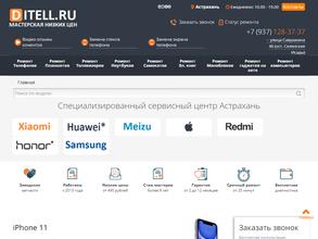 Ditell.ru