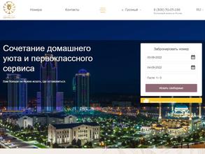 Central city hotel Pyatigorsk