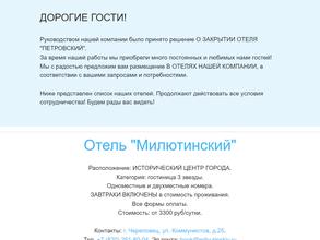 Петровский