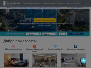 Севастополь