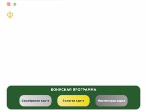 Лидер Финанс