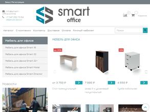 Smart office