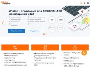 Онлайнконтроль.рус