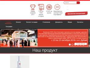 Эко-спектрум