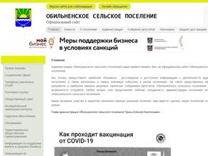 Дом культуры