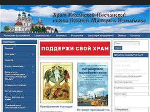 Воскресная школа №144