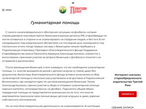 Культурно-паломнический центр им. протопопа Аввакума