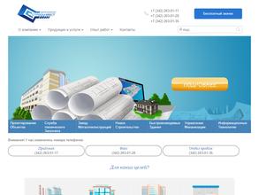 Стройинвест