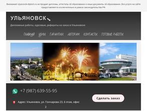 Просвещение