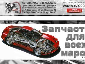 Энергия скорости