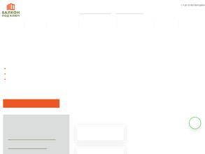 Компания по ремонту и установке окон